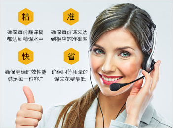 本地化翻译服务 全方位满足全球化沟通需求