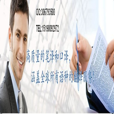 专业毕业证翻译服务 准确传递学术成就，助力国际发展